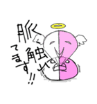 薬の気持ち 2（個別スタンプ：16）