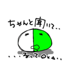 薬の気持ち 2（個別スタンプ：31）