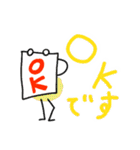 シンプルな人☆デカ文字（個別スタンプ：5）