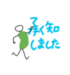 シンプルな人☆デカ文字（個別スタンプ：9）