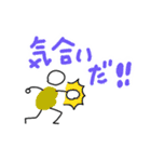 シンプルな人☆デカ文字（個別スタンプ：33）