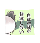 メンたるねこ3（個別スタンプ：15）