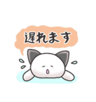 メンたるねこ3（個別スタンプ：31）