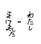 まっさかさま（個別スタンプ：2）