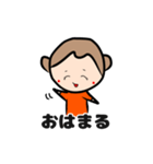 ひまっこちゃん（個別スタンプ：1）