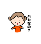 ひまっこちゃん（個別スタンプ：2）