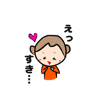 ひまっこちゃん（個別スタンプ：3）