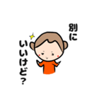 ひまっこちゃん（個別スタンプ：4）
