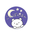 社会で生きるくま（個別スタンプ：16）