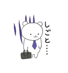 社会で生きるくま（個別スタンプ：17）