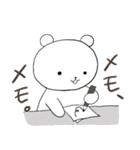 社会で生きるくま（個別スタンプ：29）