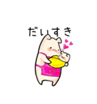 ぶたのこちゃん7〜 あかちゃんと（個別スタンプ：1）