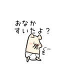 ぶたのこちゃん7〜 あかちゃんと（個別スタンプ：9）