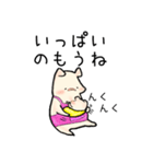 ぶたのこちゃん7〜 あかちゃんと（個別スタンプ：10）