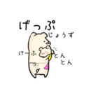 ぶたのこちゃん7〜 あかちゃんと（個別スタンプ：11）