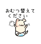 ぶたのこちゃん7〜 あかちゃんと（個別スタンプ：12）