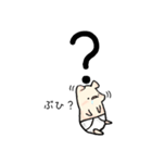 ぶたのこちゃん7〜 あかちゃんと（個別スタンプ：13）
