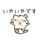 ぶたのこちゃん7〜 あかちゃんと（個別スタンプ：14）