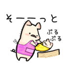 ぶたのこちゃん7〜 あかちゃんと（個別スタンプ：18）