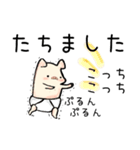 ぶたのこちゃん7〜 あかちゃんと（個別スタンプ：21）