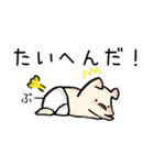 ぶたのこちゃん7〜 あかちゃんと（個別スタンプ：23）