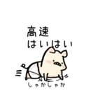 ぶたのこちゃん7〜 あかちゃんと（個別スタンプ：30）