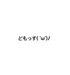 作者のための自己満スタンプPart1（個別スタンプ：5）