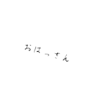 作者のための自己満スタンプPart1（個別スタンプ：8）