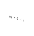 作者のための自己満スタンプPart1（個別スタンプ：12）