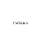 作者のための自己満スタンプPart1（個別スタンプ：18）