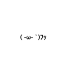 作者のための自己満スタンプPart1（個別スタンプ：21）