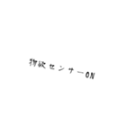 作者のための自己満スタンプPart1（個別スタンプ：23）