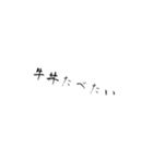 作者のための自己満スタンプPart1（個別スタンプ：24）