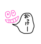 ピンクの顔（個別スタンプ：1）