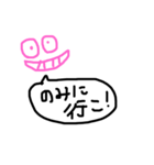 ピンクの顔（個別スタンプ：4）