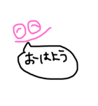 ピンクの顔（個別スタンプ：7）