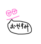 ピンクの顔（個別スタンプ：8）