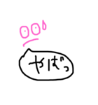ピンクの顔（個別スタンプ：10）