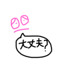 ピンクの顔（個別スタンプ：12）