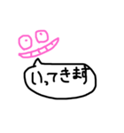 ピンクの顔（個別スタンプ：13）