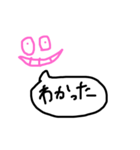 ピンクの顔（個別スタンプ：21）