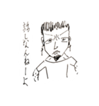 ファイターアツヤの日常（個別スタンプ：10）