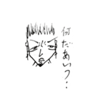 ファイターアツヤの日常（個別スタンプ：14）