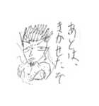 ファイターアツヤの日常（個別スタンプ：17）