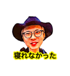 NonStyleMovementの旅スタ/旅語録Vol.1（個別スタンプ：1）