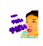 NonStyleMovementの旅スタ/旅語録Vol.1（個別スタンプ：5）