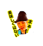 NonStyleMovementの旅スタ/旅語録Vol.1（個別スタンプ：6）