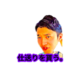 NonStyleMovementの旅スタ/旅語録Vol.1（個別スタンプ：10）