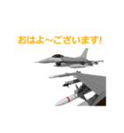 イケメン戦闘機(日本語版）（個別スタンプ：4）