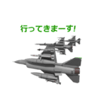 イケメン戦闘機(日本語版）（個別スタンプ：6）
